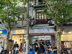 -蘭心餐厅(进贤路店)