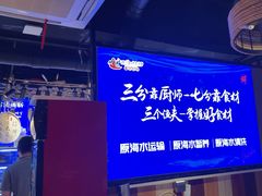 -三个渔夫·蒸汽海鲜(小白楼店)