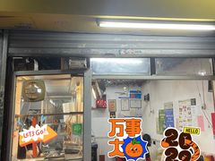 门面-甜甜屋(解放中路店)
