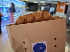 -三厘鸡蛋仔(印力店)