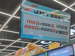 -娃娃集合营(上海闵行天街店)