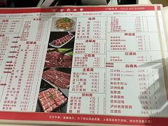 菜单-古乐牛香·鲜牛肉牛杂火锅(新区店)