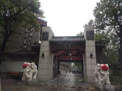 -卫鼎轩·家宴(水上公园店)