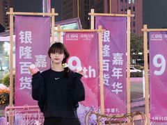 -汇德隆银隆