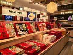 -陕拾叁-西安糕点(大雁塔店)