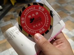 -汉巴味德(大悦城店)