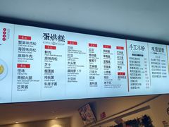 -贺记蛋烘糕(文庙西街店)