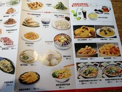 菜单-福茂源横山铁锅羊肉(牡丹园店)