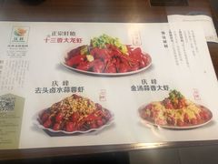 -庆峰烧烤·宴请必选·承诺不卖隔夜海鲜龙虾(合肥一店)