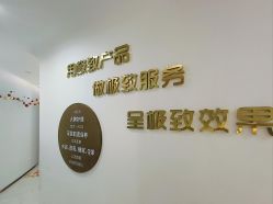 -Lily纤美·科技减脂中心
