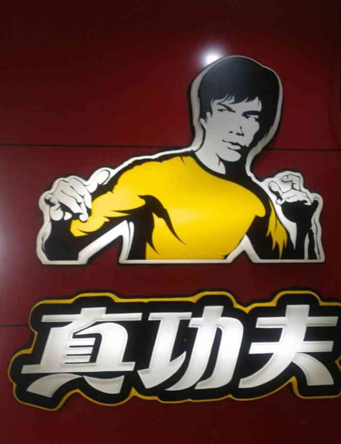 真功夫(百荣世贸商城店)-"看了网上的点评才第一次点了它家的排骨套餐