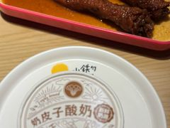 -大铁勺新津菜(熙悦汇店)