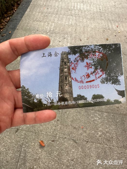 上海佘山国家森林公园天马山园图片