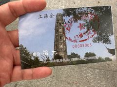 -上海佘山国家森林公园天马山园