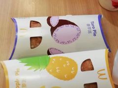 -麦当劳(中二横路店)