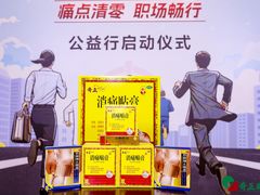 -北京广安门维景国际大酒店