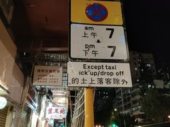 -深水埗站