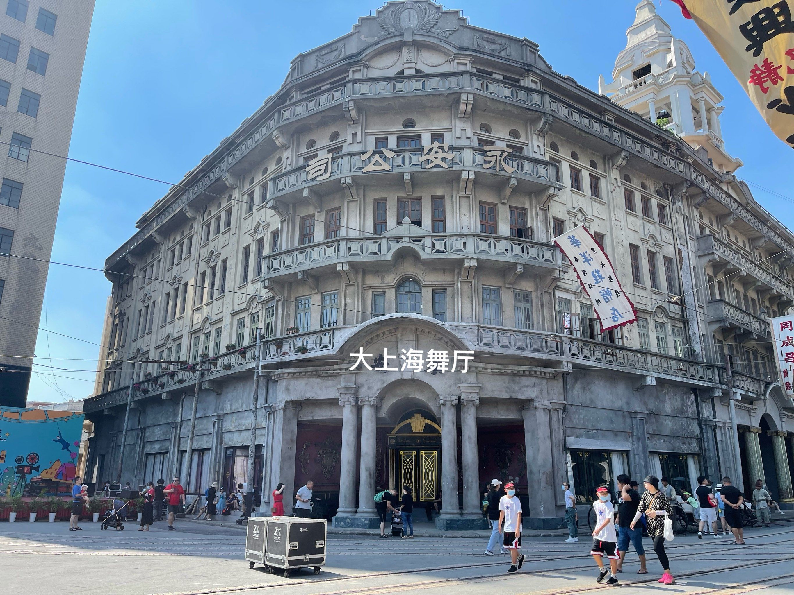 走吧,去看看依萍工作和跳河的地方