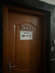 -汉仪华裳汉服馆(打浦桥店)