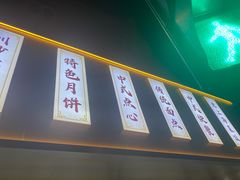 -新川饮食(新川小区店)