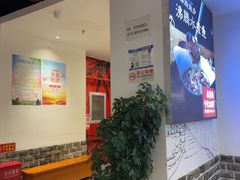 -沸腾鱼乡(知春路分店)