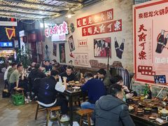 -肥龙火锅(南坪店)