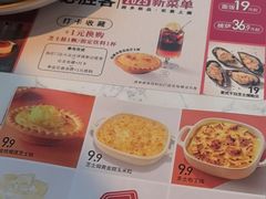 -必胜客(万象城二期店)