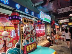 -时尚天河商业广场