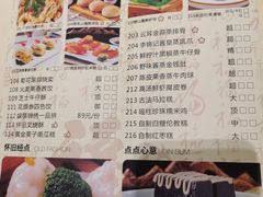 -娱筷海鲜酒家(广州南沙店)
