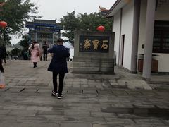 -石宝寨
