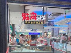 -泰康食品(南京东路店)
