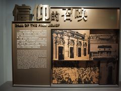 -上海市龙华烈士陵园