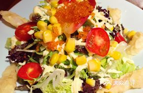 Salad Salad