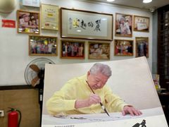 -丽的面家(多宝路店)