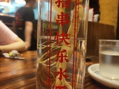 -今邕烧烤(西大店)