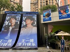 -中航城君尚购物中心