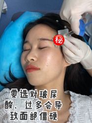 -新美荟医美·专注面部美学抗衰