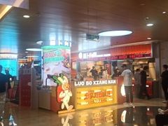 -皇庭广场(福华三路店)