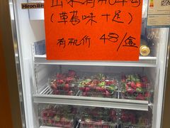-生机蔬食·24节气料理餐厅(番禺广场店)