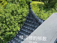 -岭南和园