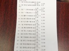 -冰泉豆浆馆(白云山总店)