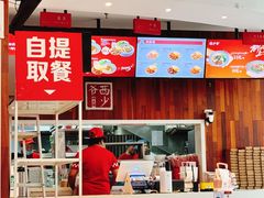-西少爷(望京SOHO店)