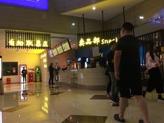 -幸福蓝海和乐影院(吴江吾悦广场店)