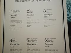 菜单-旺顺阁鱼头泡饼(常营店)