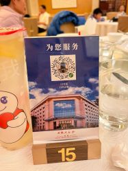 -人民大会堂宾馆·宴会厅