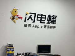 -铭修苹果华为手机平板维修服务(杨浦区店)