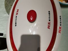 -阿五黄河大鲤鱼(纬三路店)