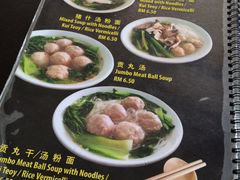 iphone_upload_pic-金沙园生肉面(Jalan Pantai)