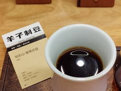 -FUN COFFEE