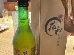 -花和海鲜自助(梅江店)